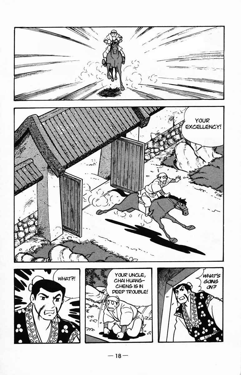 Page 17 Chapter 22 Suikoden