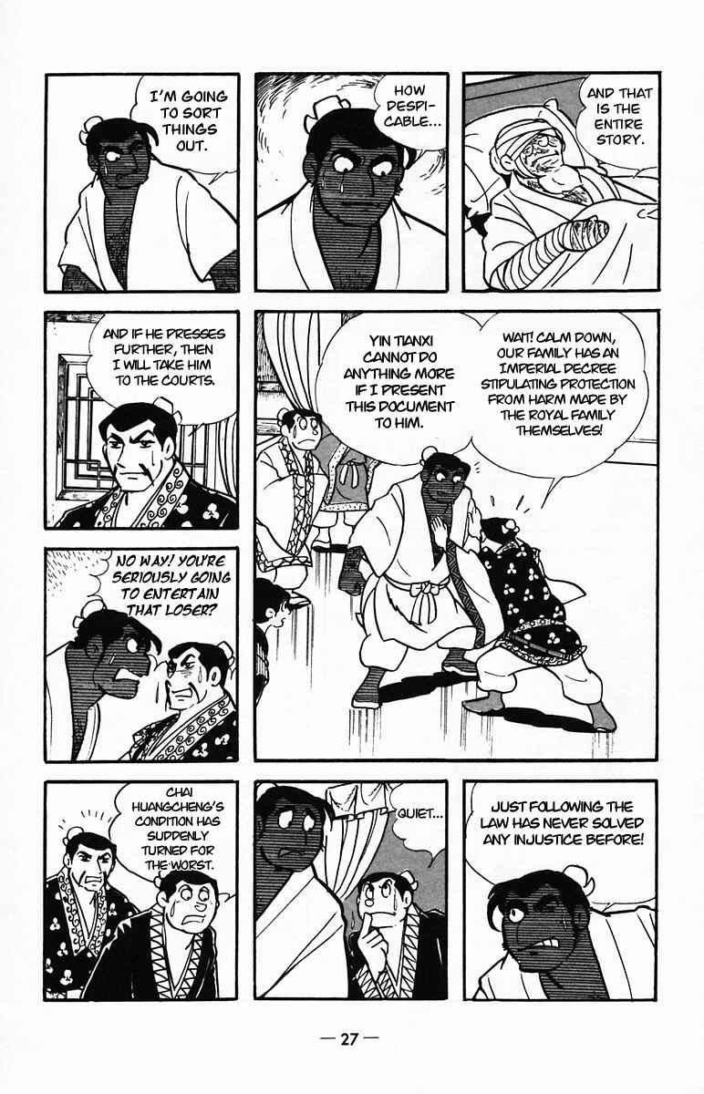 Page 26 Chapter 22 Suikoden