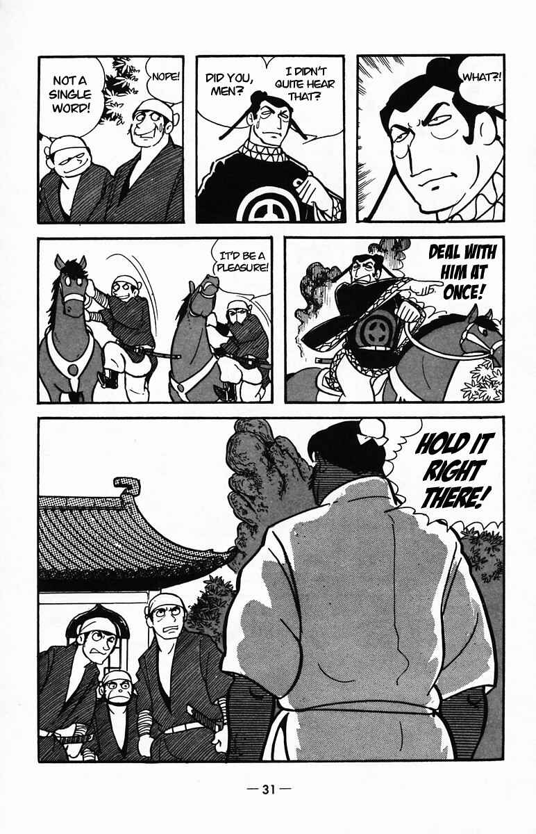 Page 30 Chapter 22 Suikoden