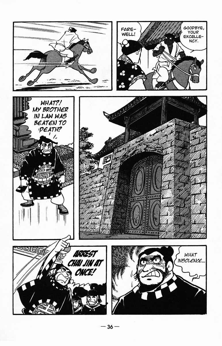 Page 35 Chapter 22 Suikoden
