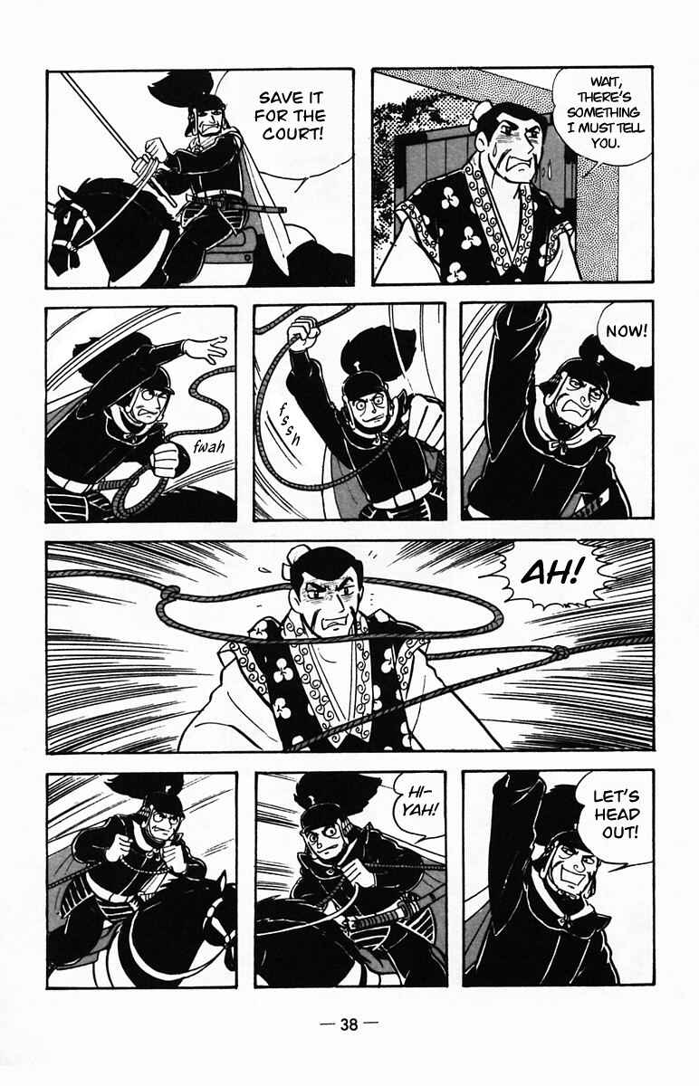 Page 37 Chapter 22 Suikoden