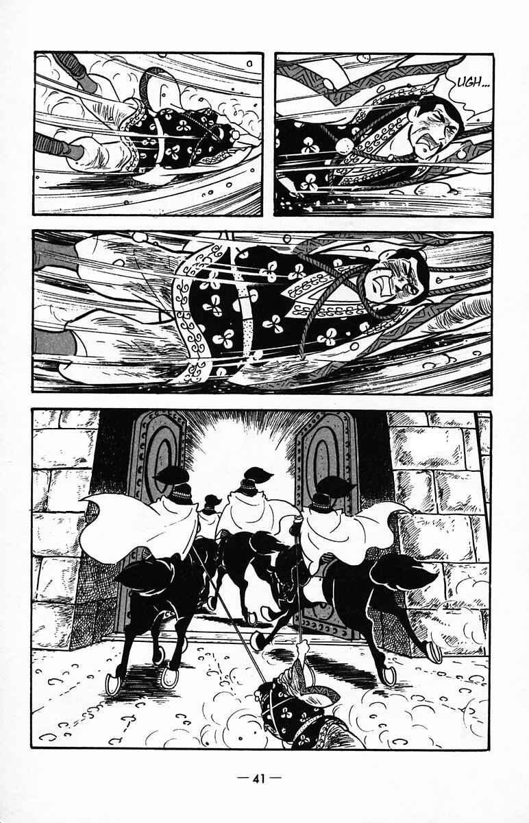 Page 40 Chapter 22 Suikoden