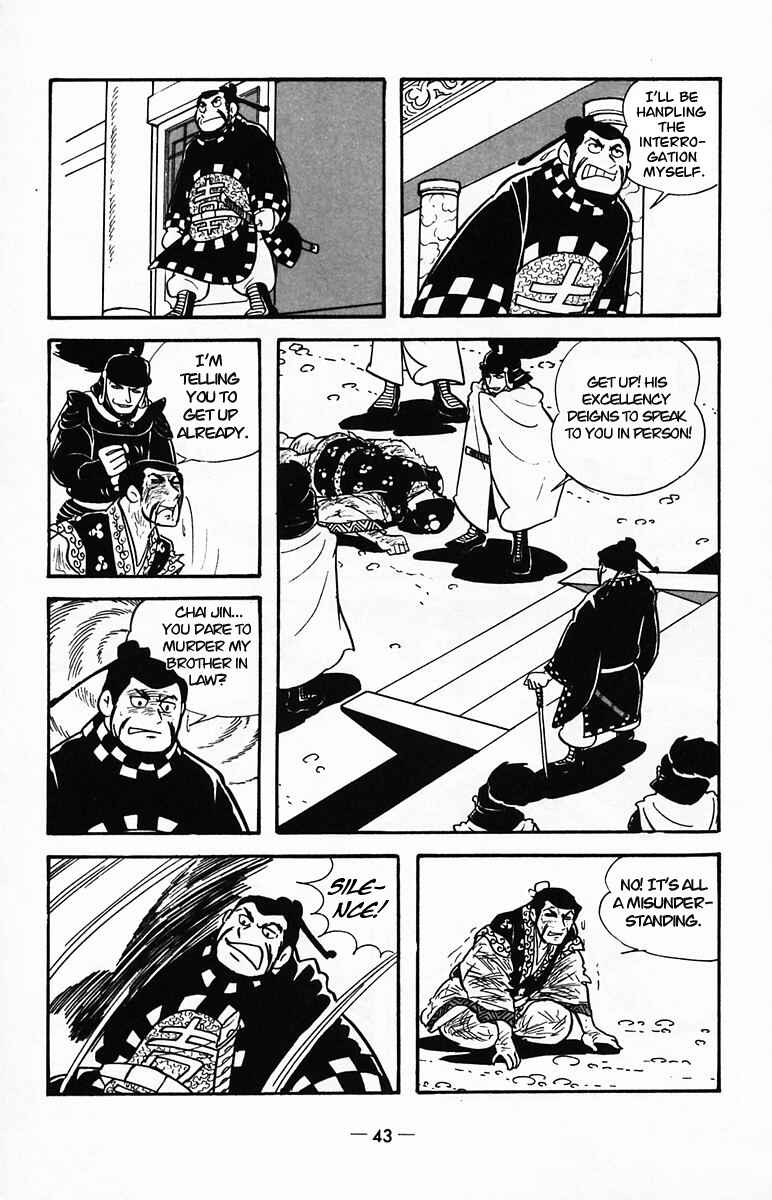 Page 42 Chapter 22 Suikoden