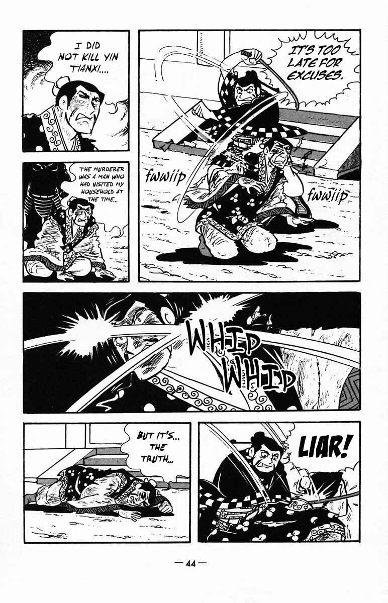 Page 43 Chapter 22 Suikoden