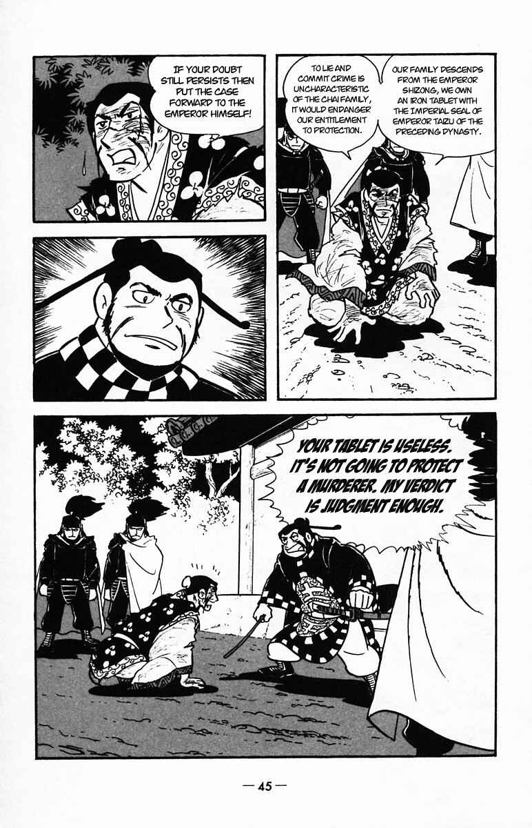 Page 44 Chapter 22 Suikoden