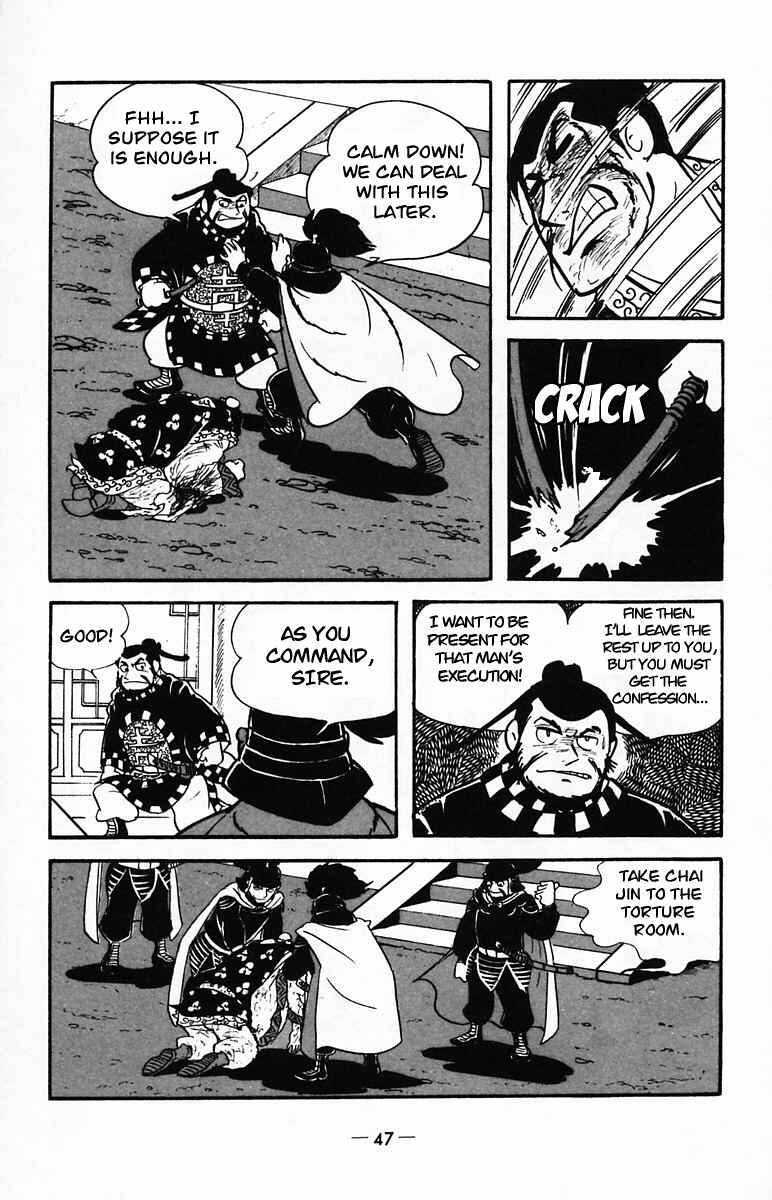Page 46 Chapter 22 Suikoden