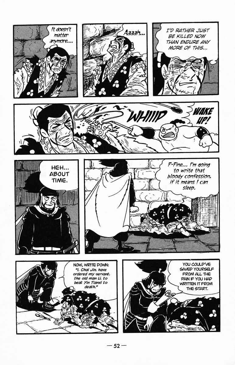 Page 51 Chapter 22 Suikoden