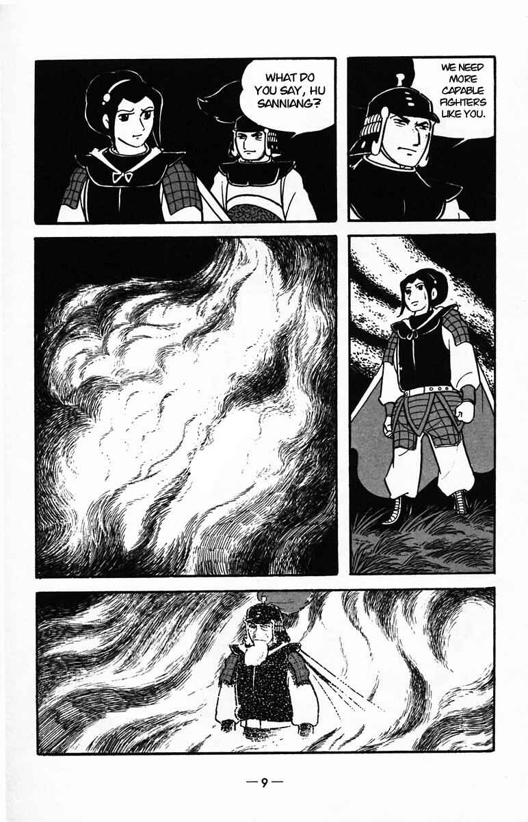 Page 8 Chapter 22 Suikoden