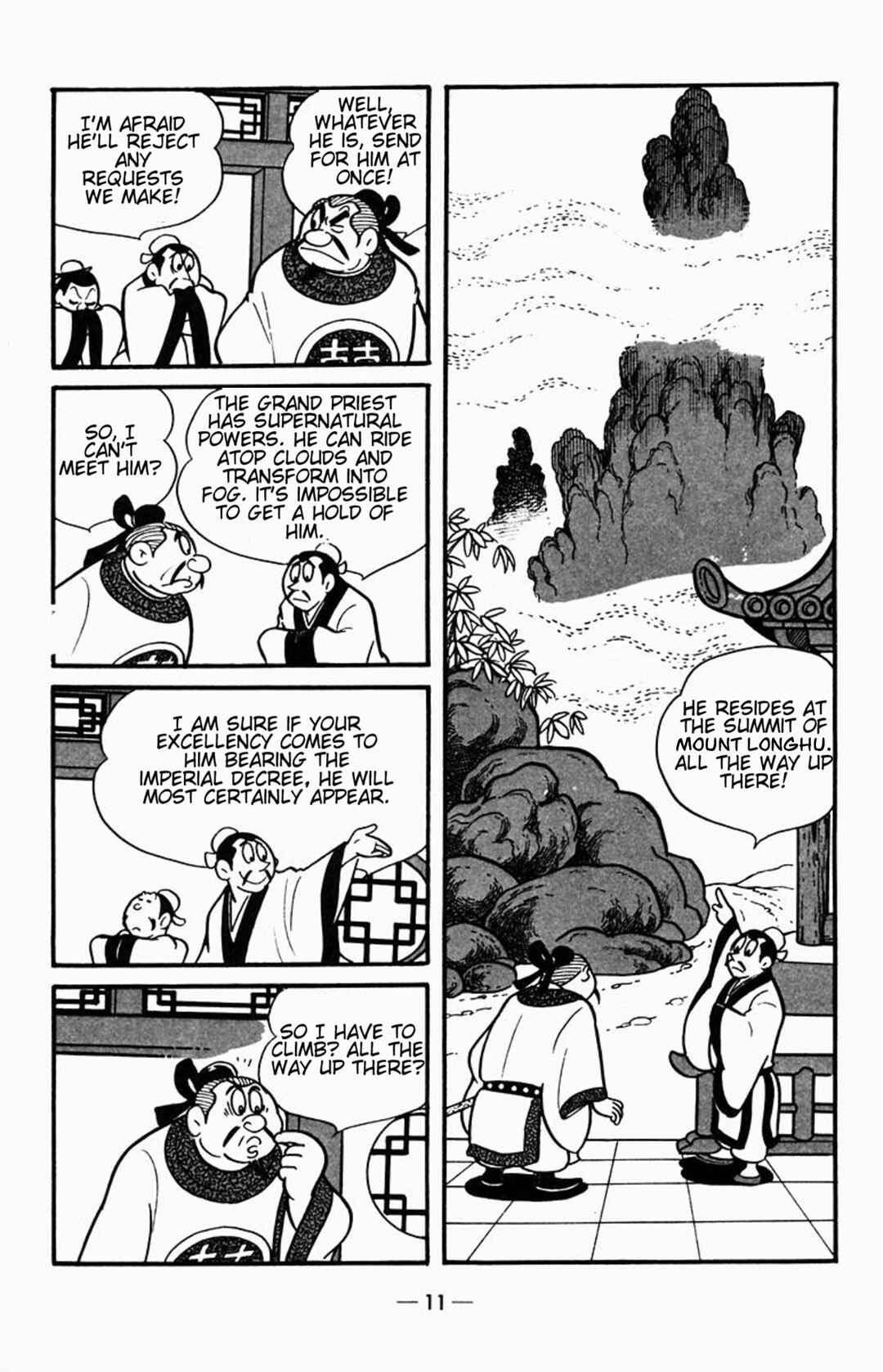 Page 11 Chapter 0 Suikoden