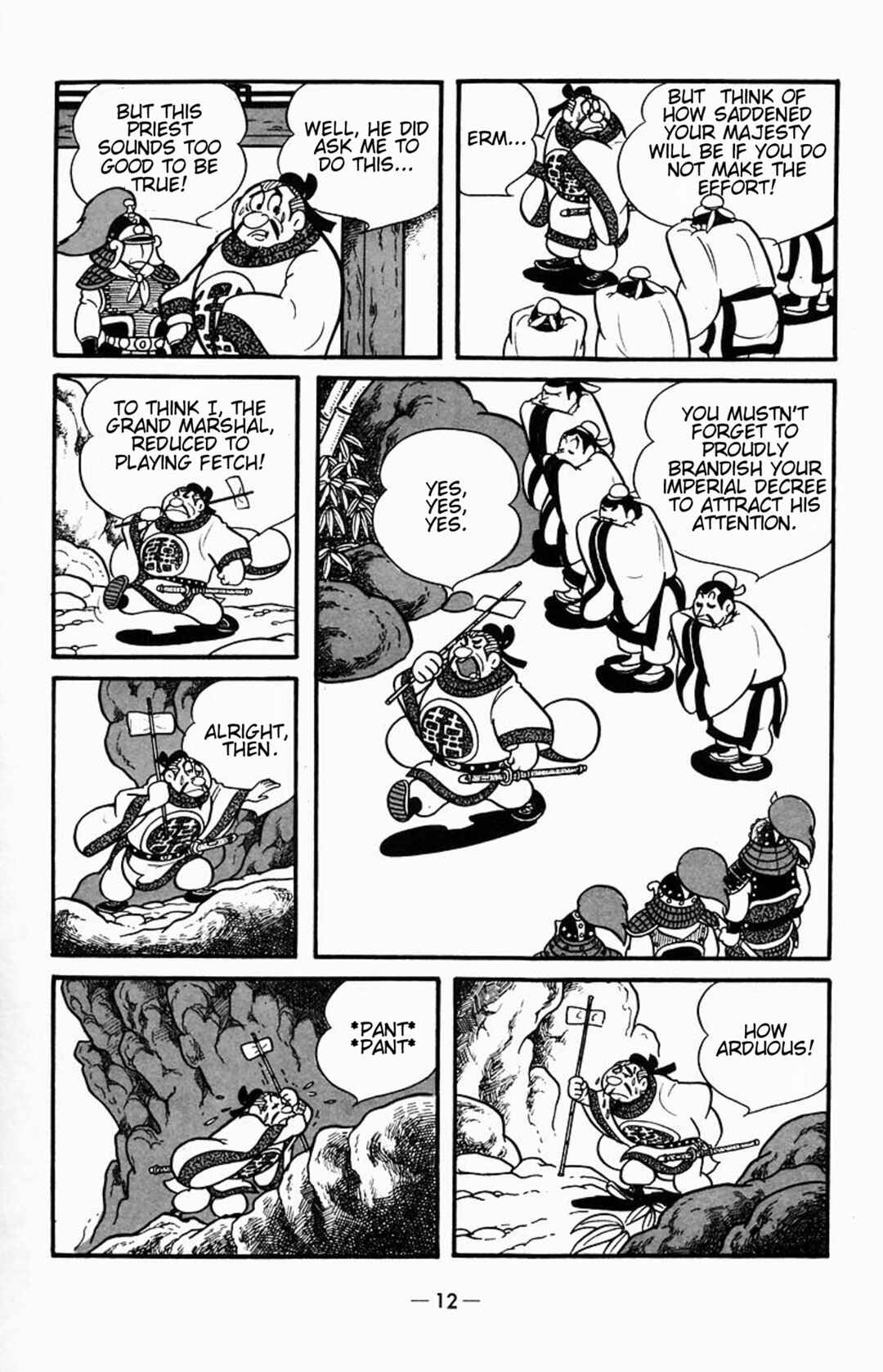 Page 12 Chapter 0 Suikoden