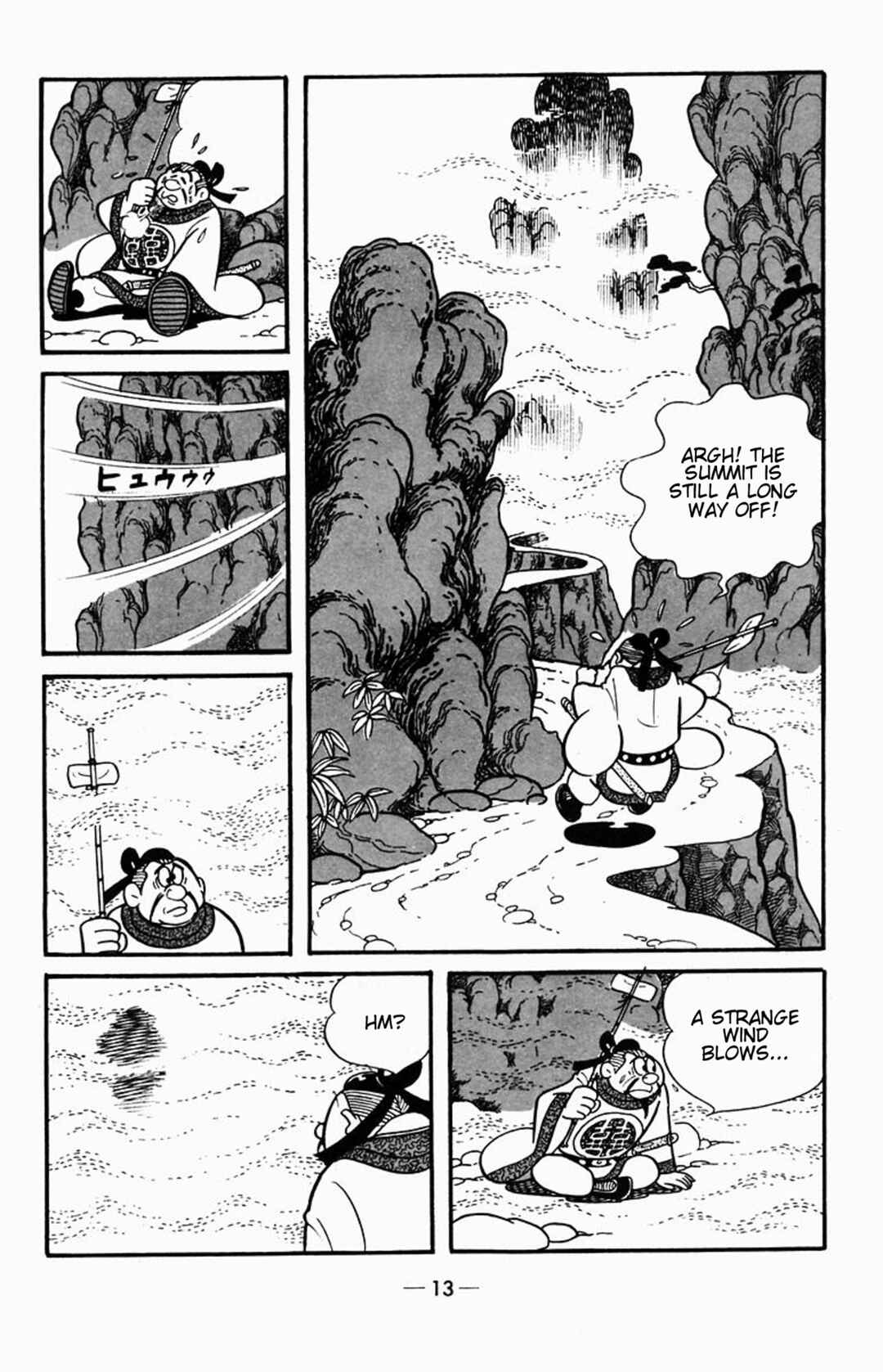 Page 13 Chapter 0 Suikoden