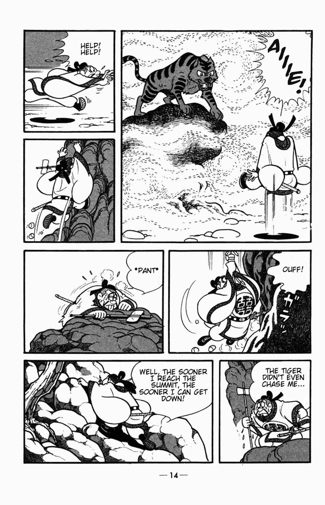 Page 14 Chapter 0 Suikoden