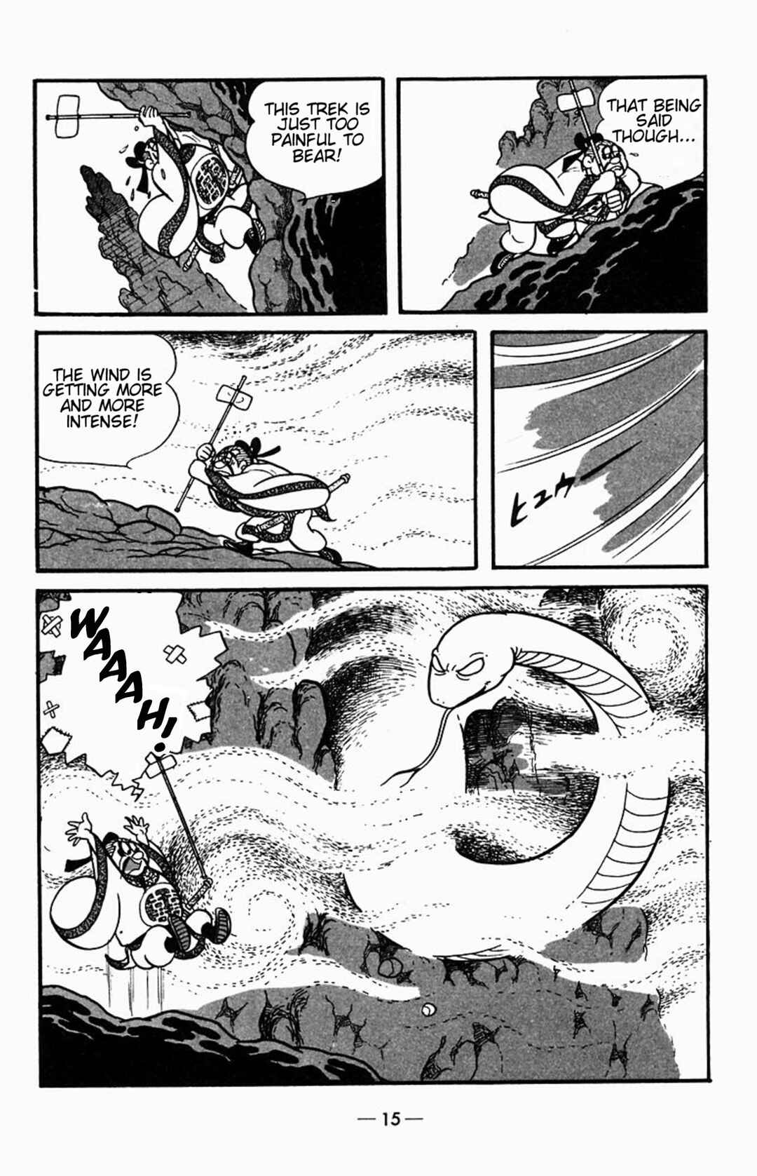 Page 15 Chapter 0 Suikoden