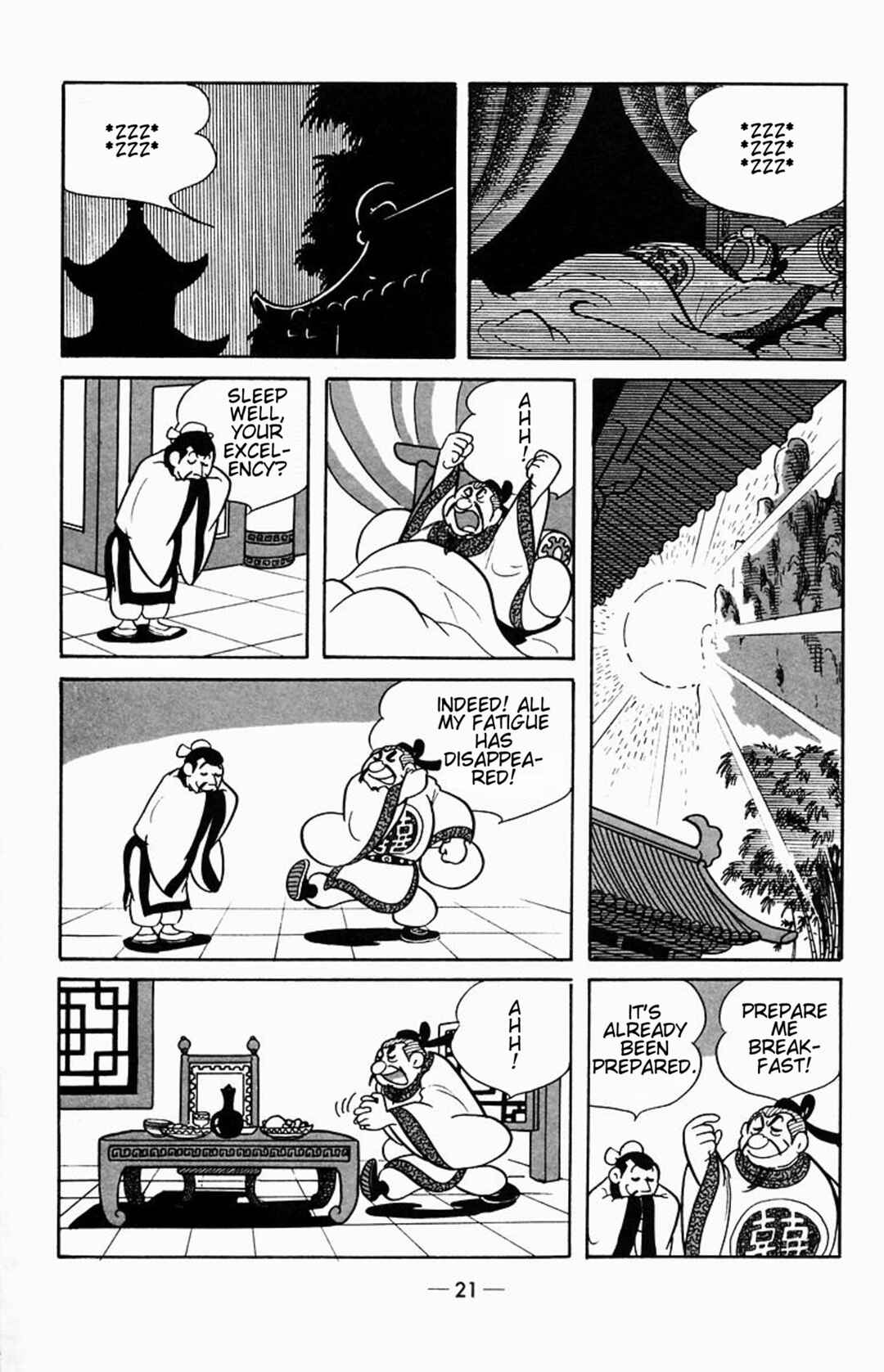 Page 21 Chapter 0 Suikoden