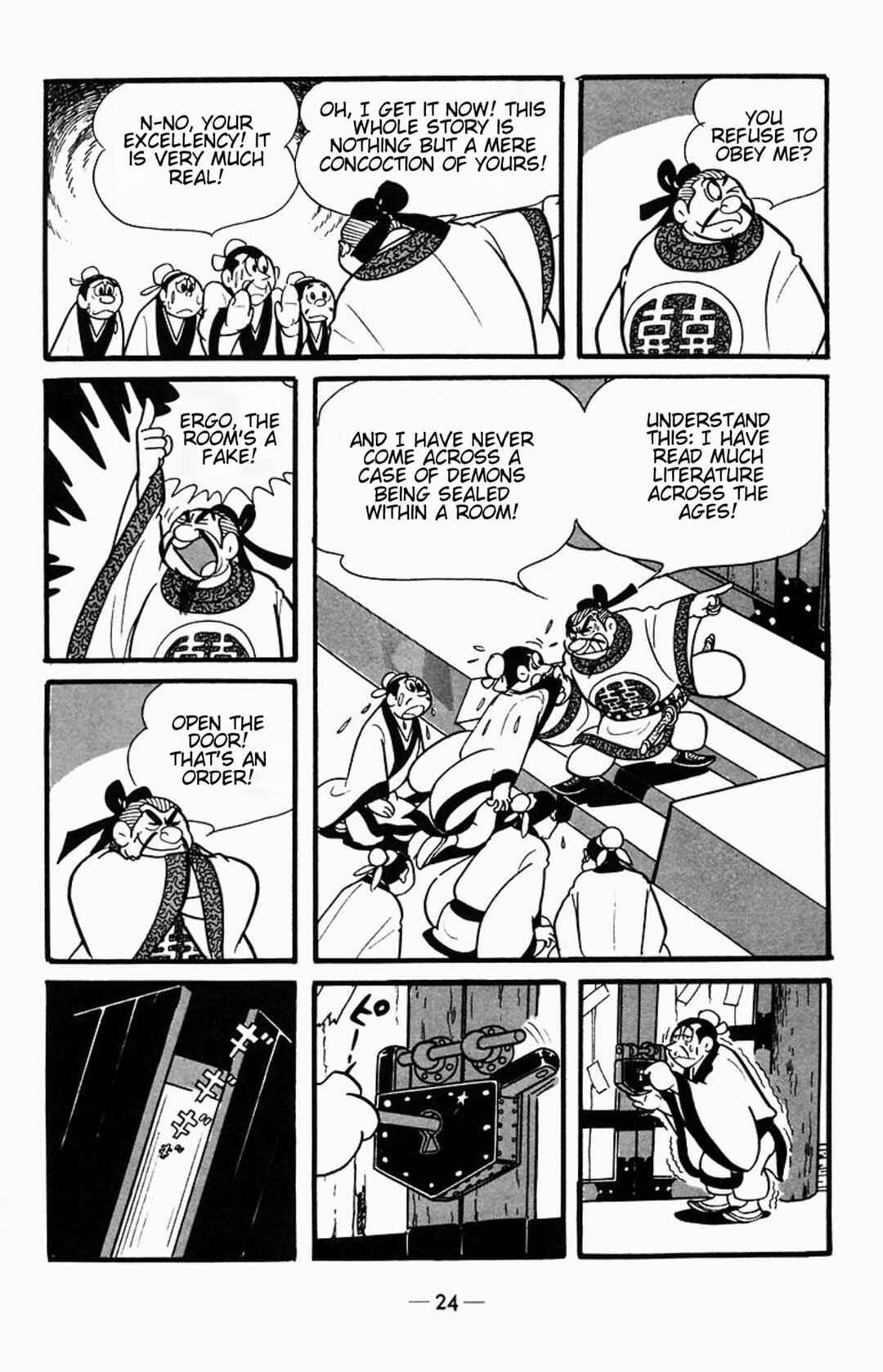 Page 24 Chapter 0 Suikoden