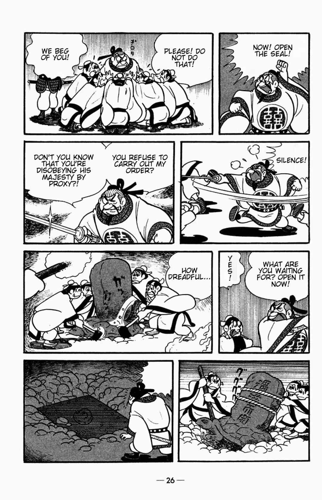 Page 26 Chapter 0 Suikoden