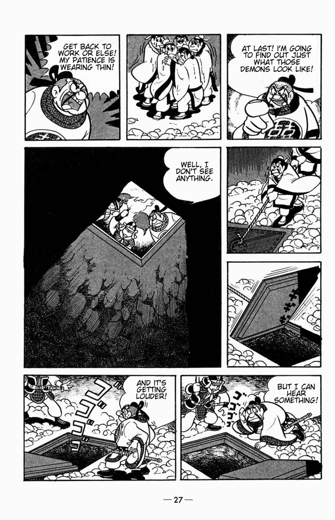 Page 27 Chapter 0 Suikoden
