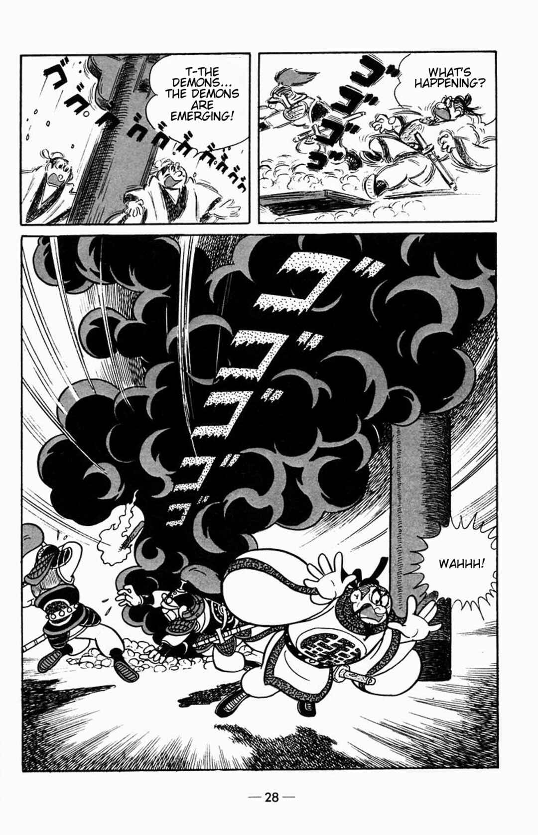 Page 28 Chapter 0 Suikoden