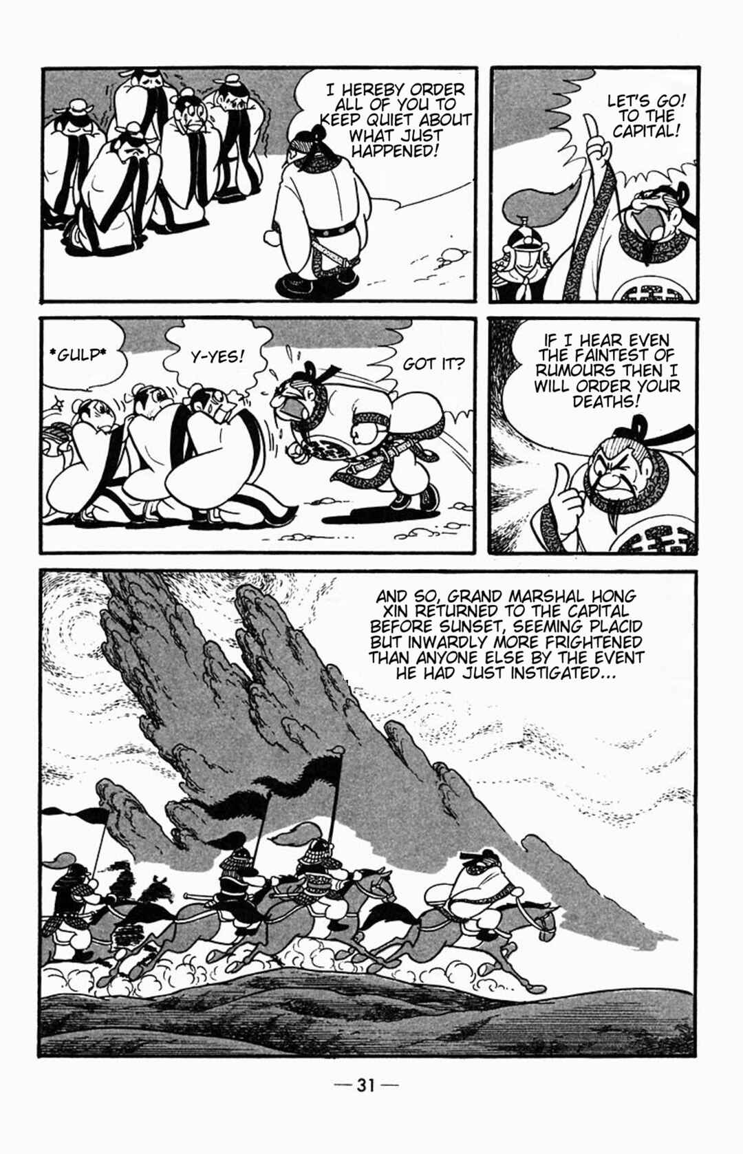 Page 31 Chapter 0 Suikoden