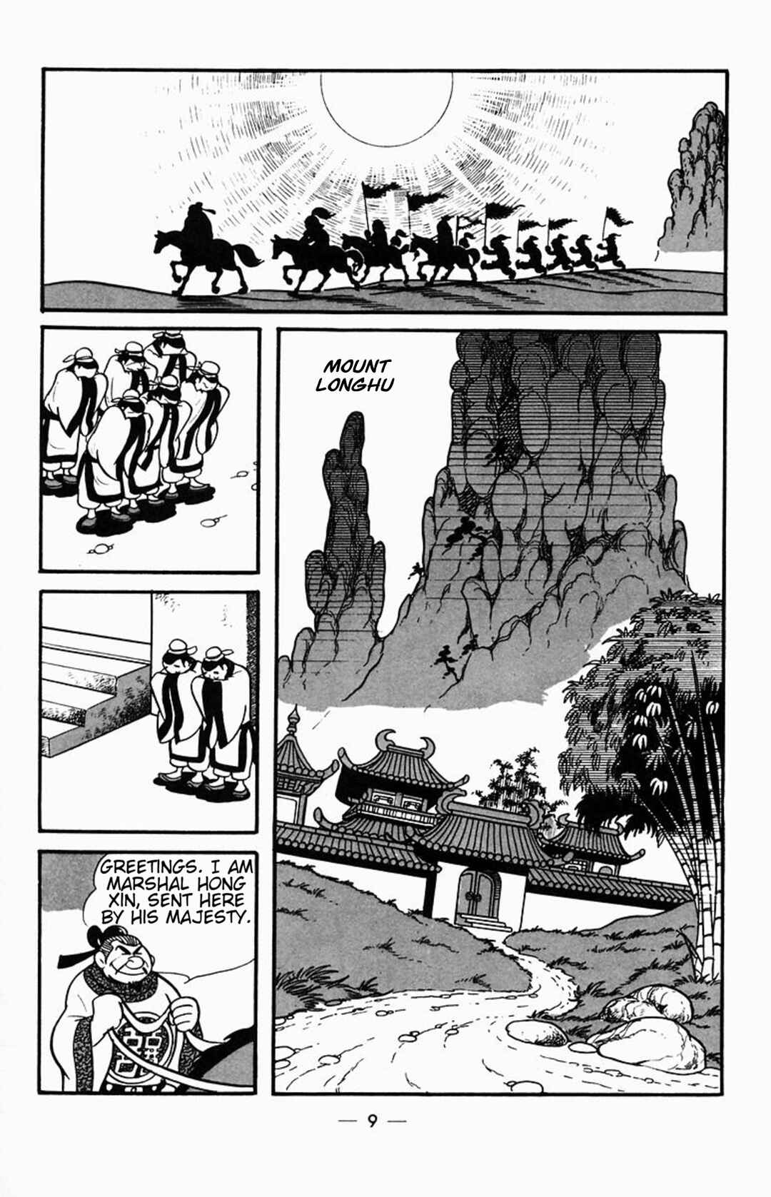 Page 9 Chapter 0 Suikoden