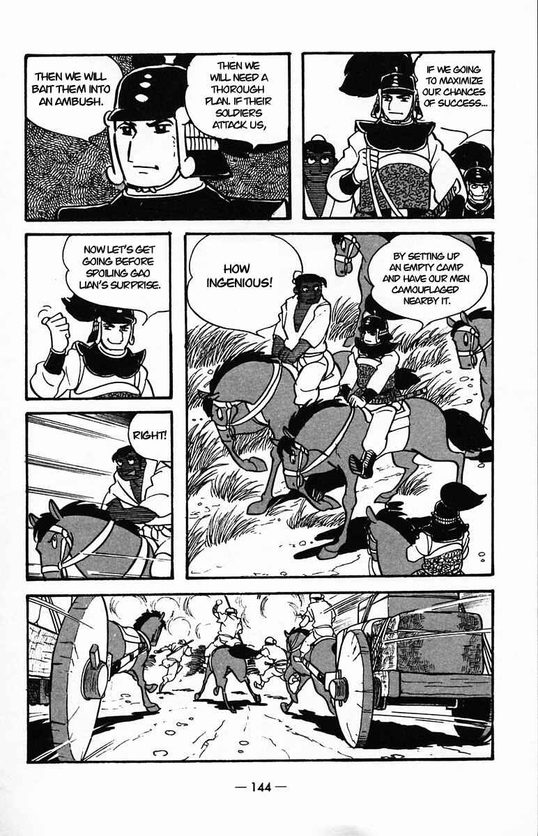 Page 12 Chapter 25 Suikoden