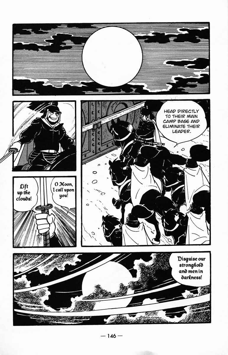 Page 14 Chapter 25 Suikoden