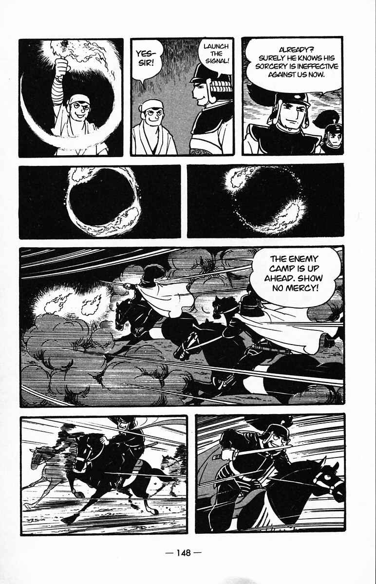 Page 16 Chapter 25 Suikoden