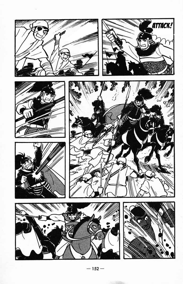 Page 20 Chapter 25 Suikoden