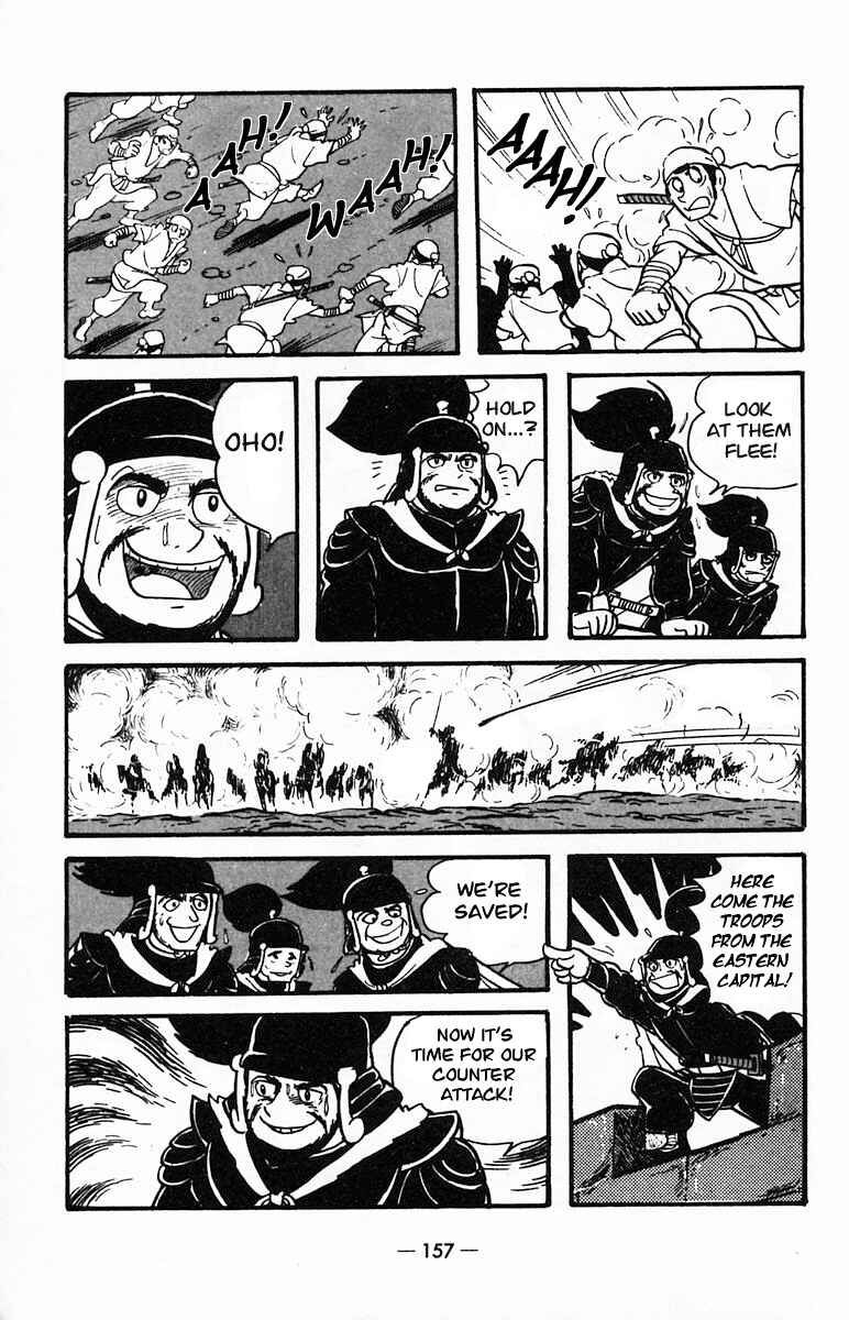 Page 25 Chapter 25 Suikoden