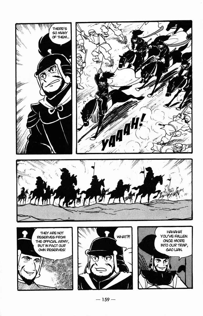 Page 27 Chapter 25 Suikoden