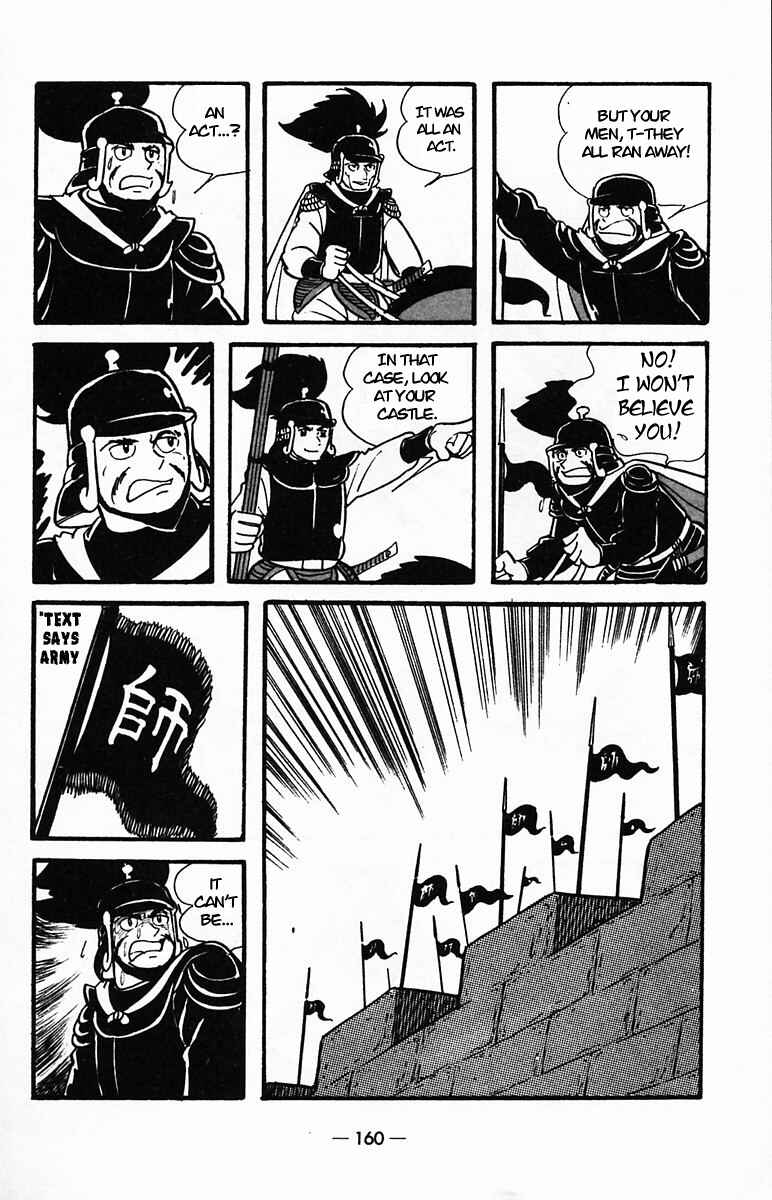 Page 28 Chapter 25 Suikoden