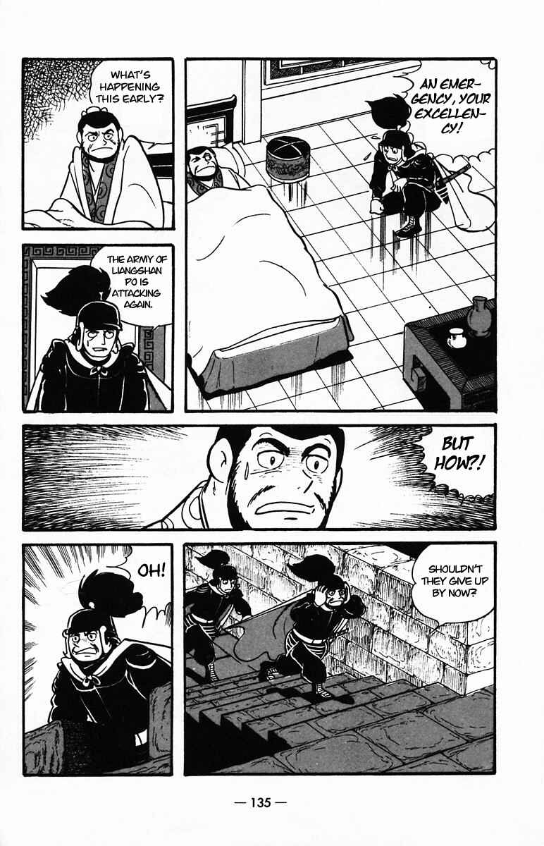 Page 3 Chapter 25 Suikoden