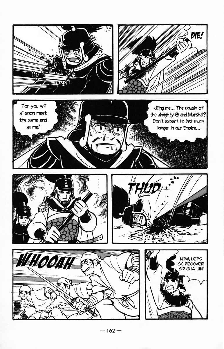 Page 30 Chapter 25 Suikoden