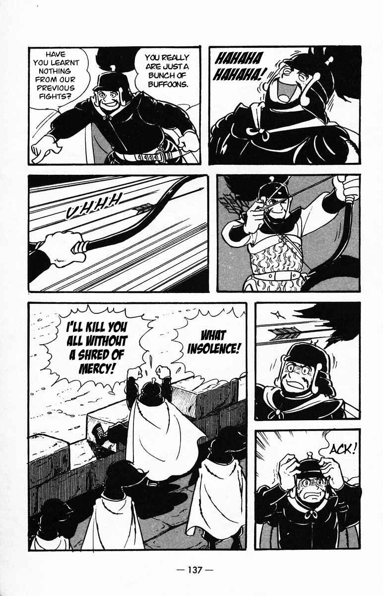 Page 5 Chapter 25 Suikoden