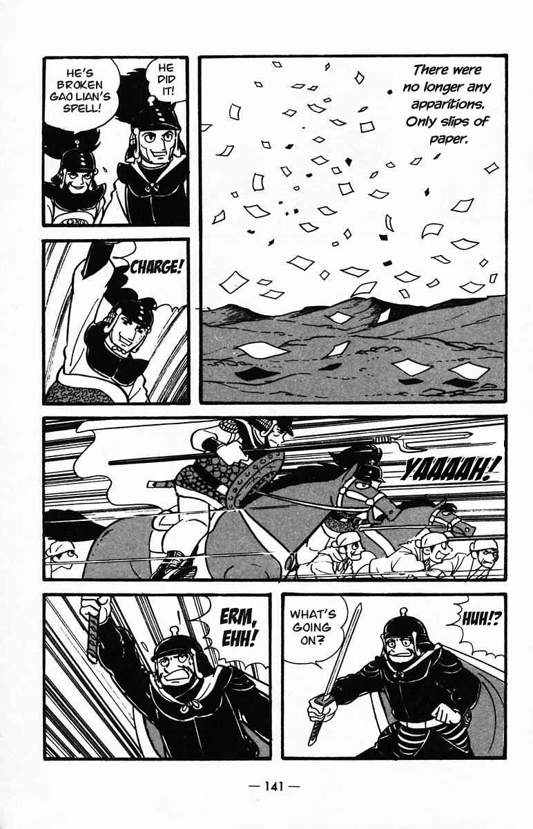 Page 9 Chapter 25 Suikoden