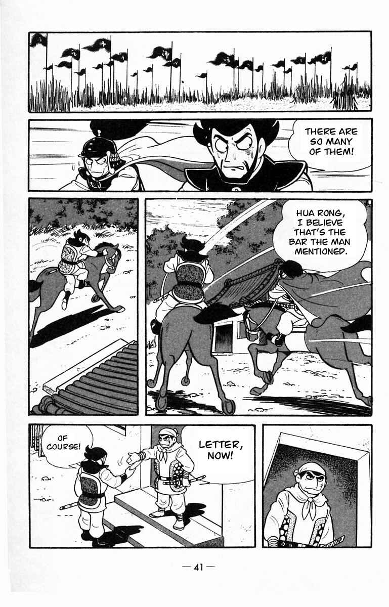 Page 10 Chapter 12 Suikoden