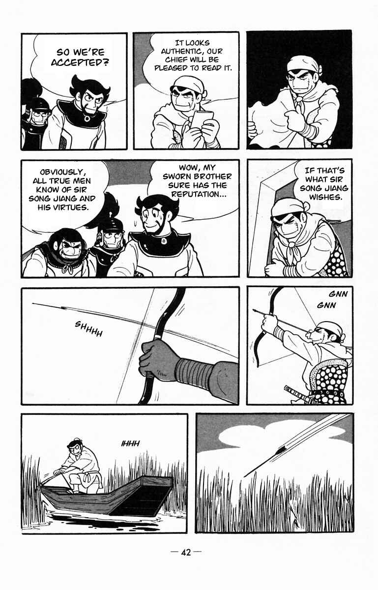 Page 11 Chapter 12 Suikoden
