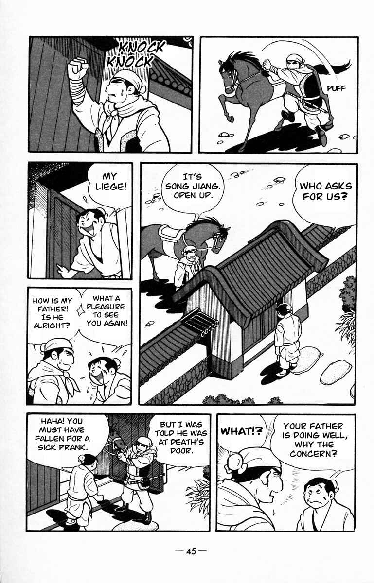 Page 14 Chapter 12 Suikoden