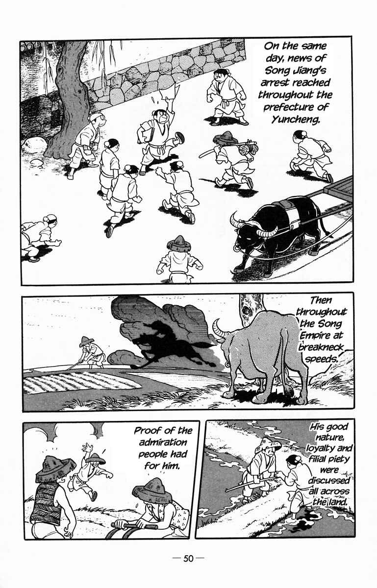 Page 19 Chapter 12 Suikoden