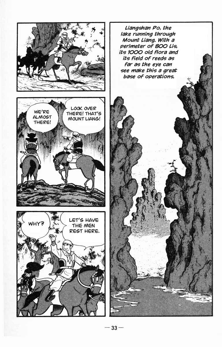 Page 2 Chapter 12 Suikoden