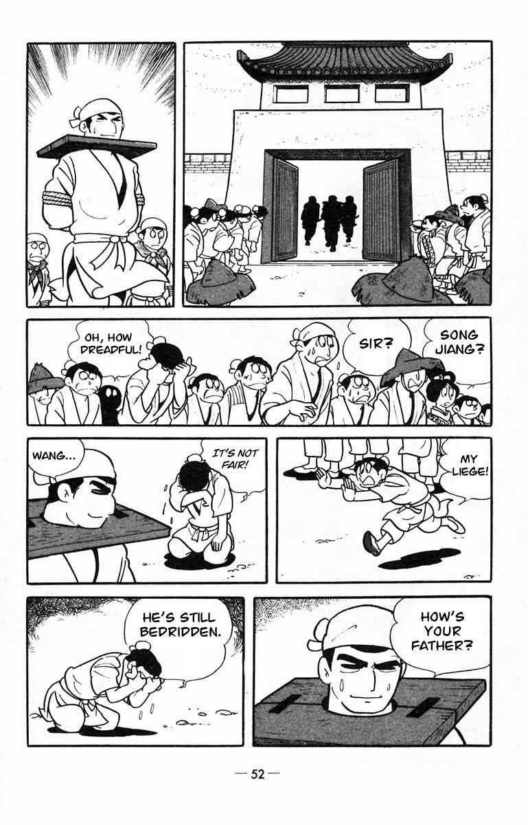Page 21 Chapter 12 Suikoden