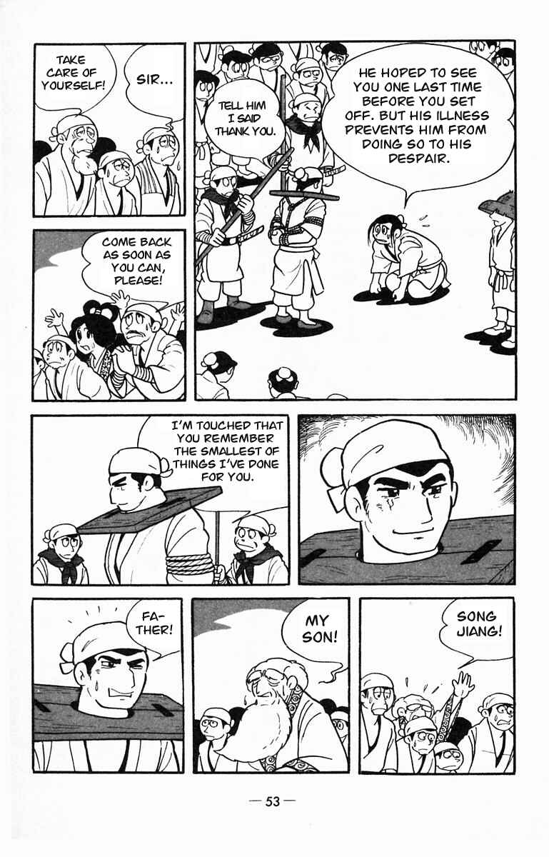 Page 22 Chapter 12 Suikoden