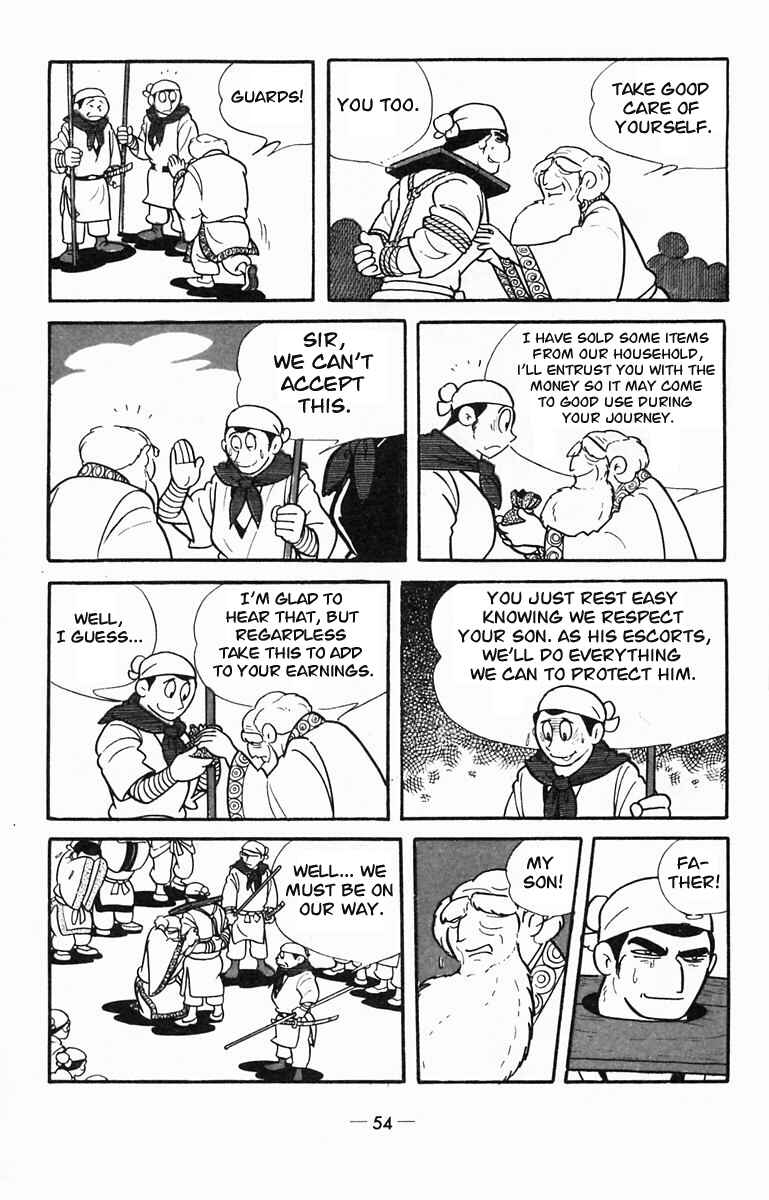 Page 23 Chapter 12 Suikoden