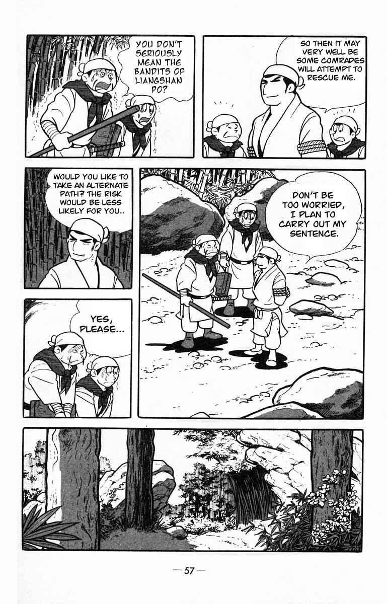 Page 26 Chapter 12 Suikoden
