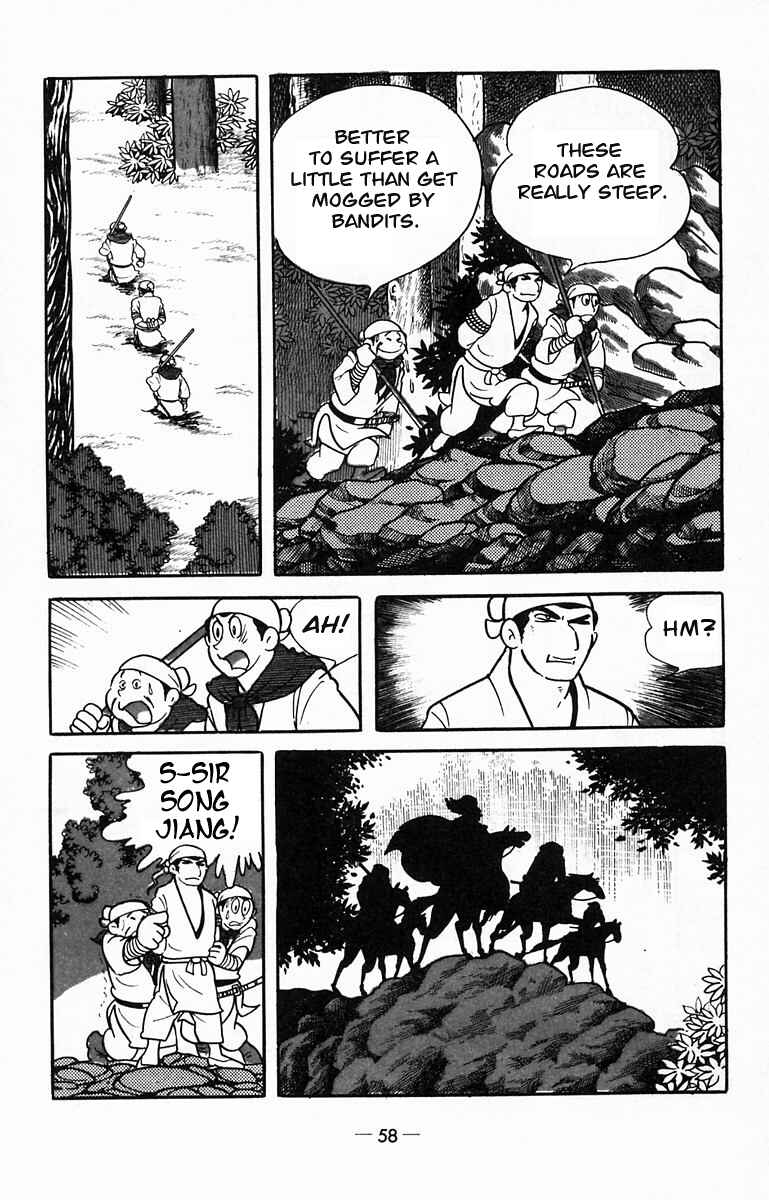 Page 27 Chapter 12 Suikoden