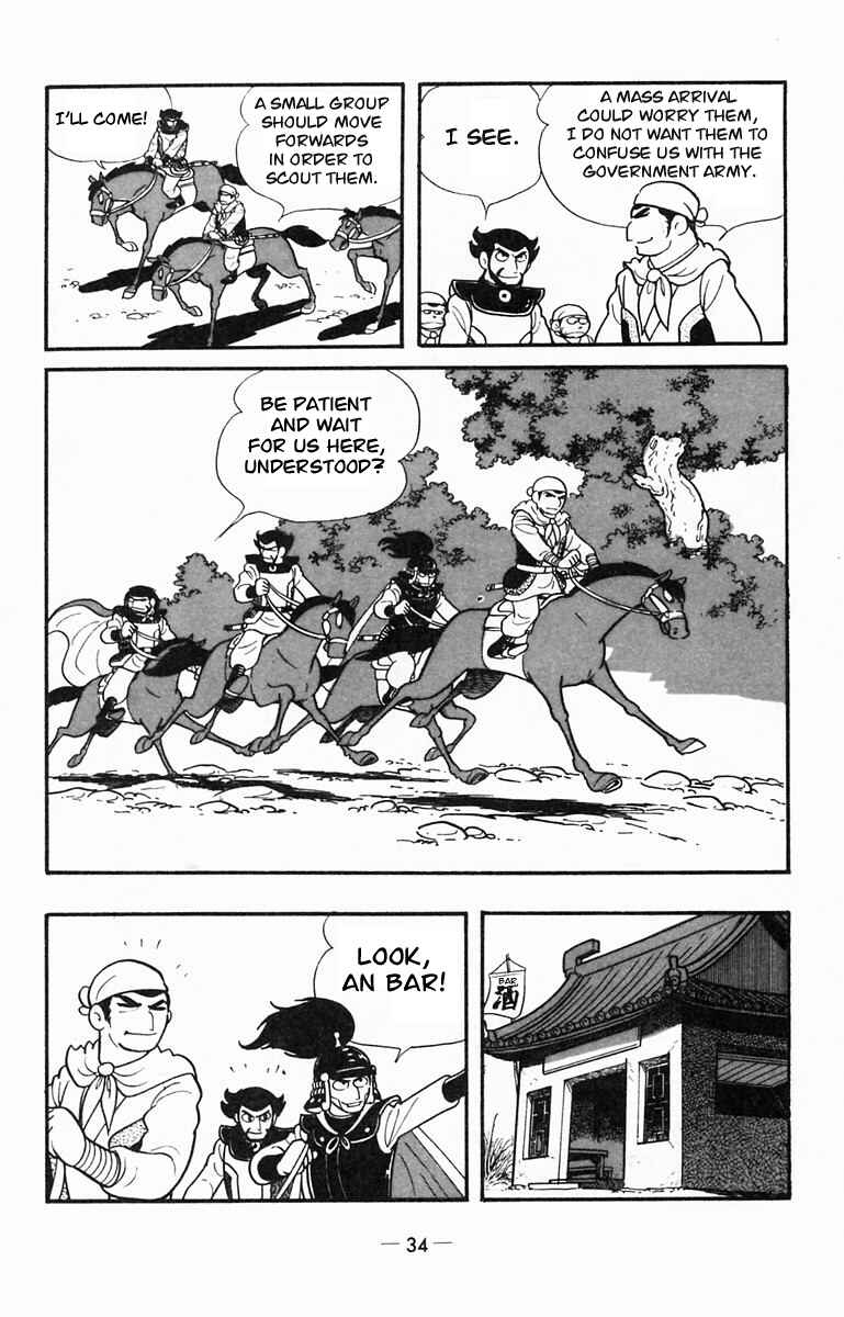 Page 3 Chapter 12 Suikoden