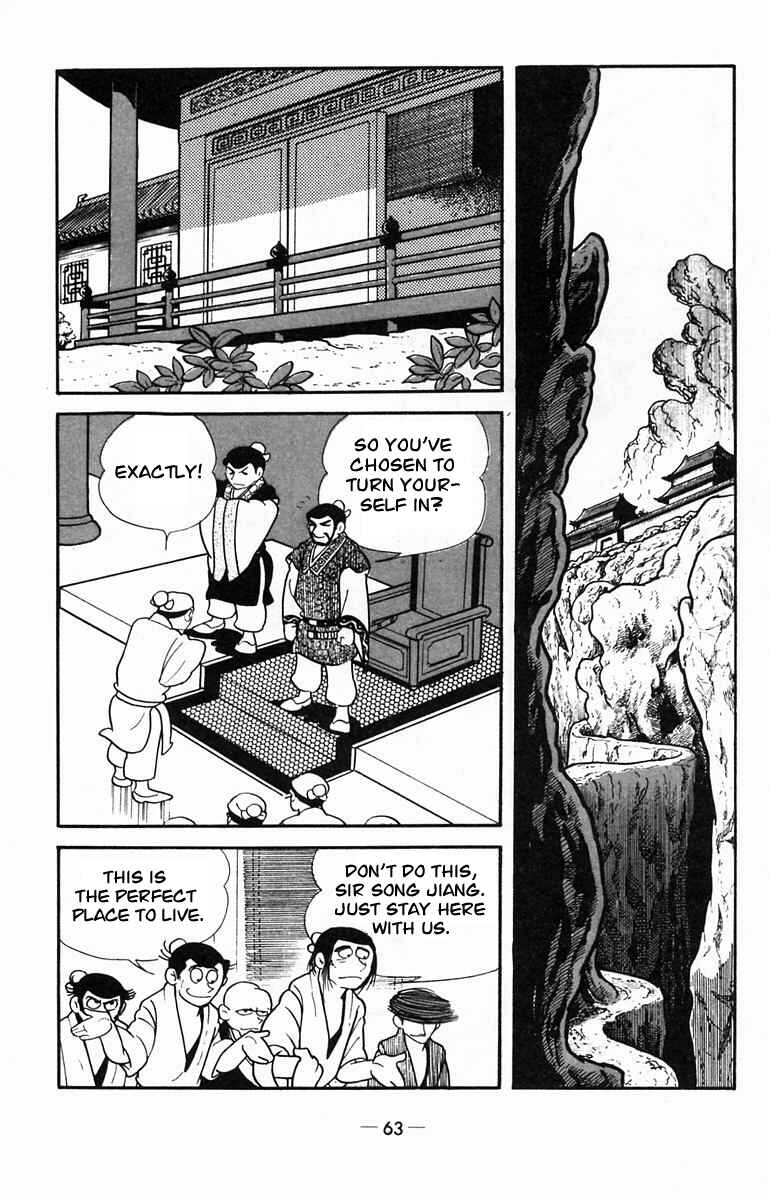 Page 32 Chapter 12 Suikoden