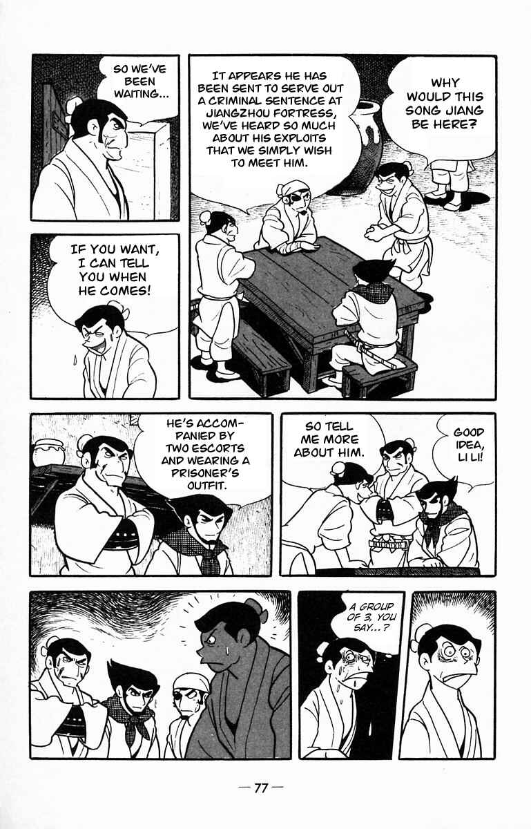 Page 46 Chapter 12 Suikoden