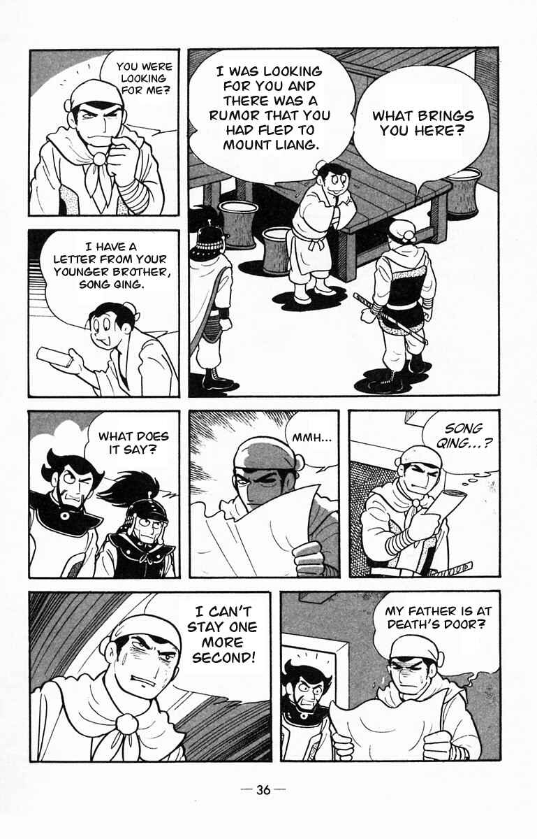 Page 5 Chapter 12 Suikoden