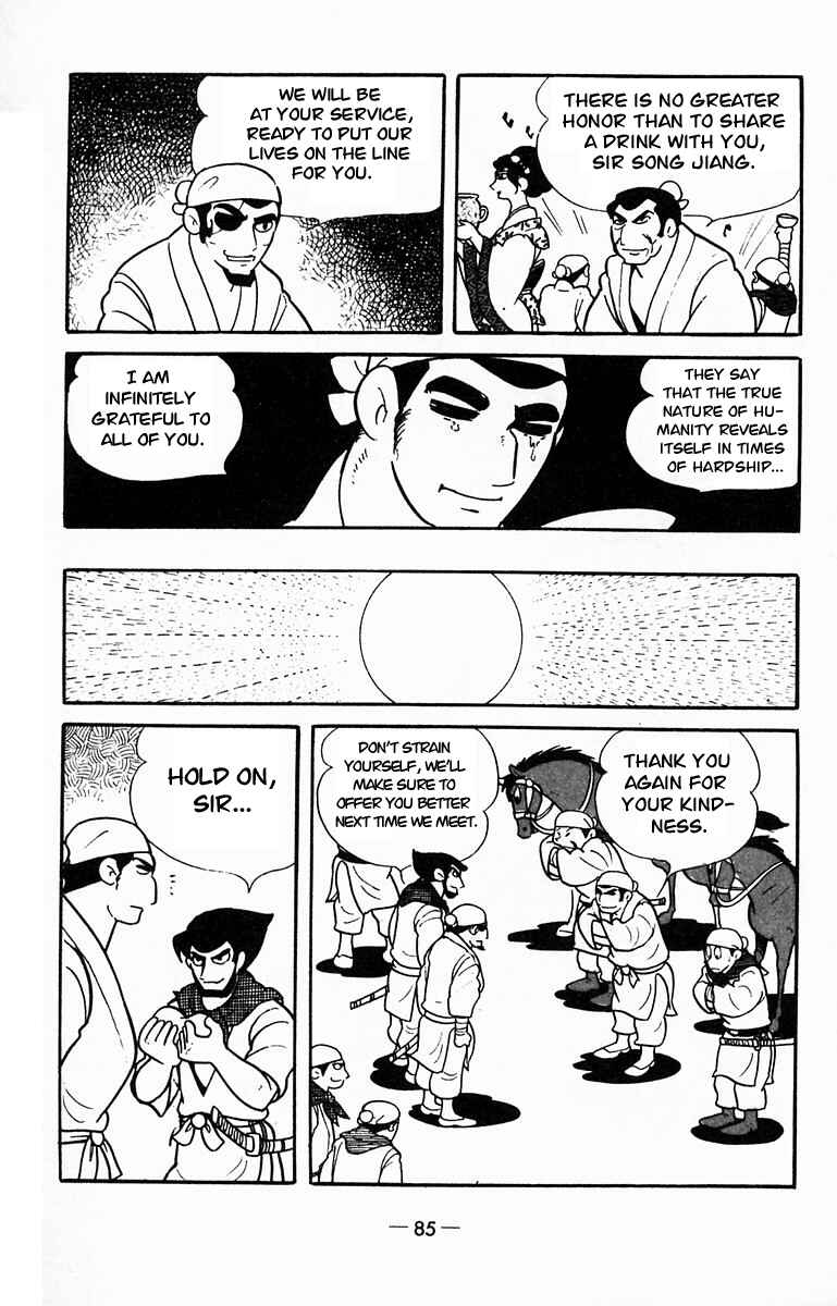 Page 54 Chapter 12 Suikoden